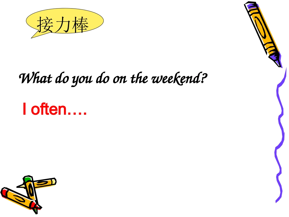 五年级英语下册BL_第3页