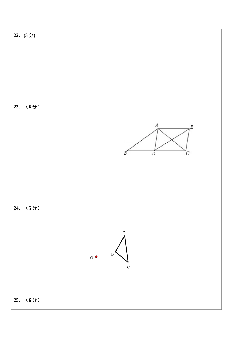九年级第三次月考数学答题卡_第2页