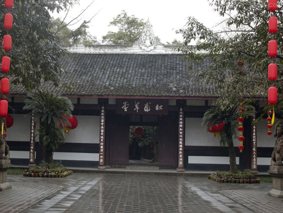 茅屋为秋风所破歌 (2)_第3页