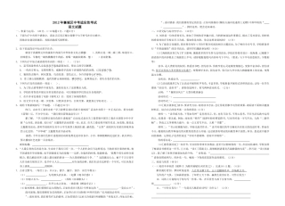 襄城区试题与答案