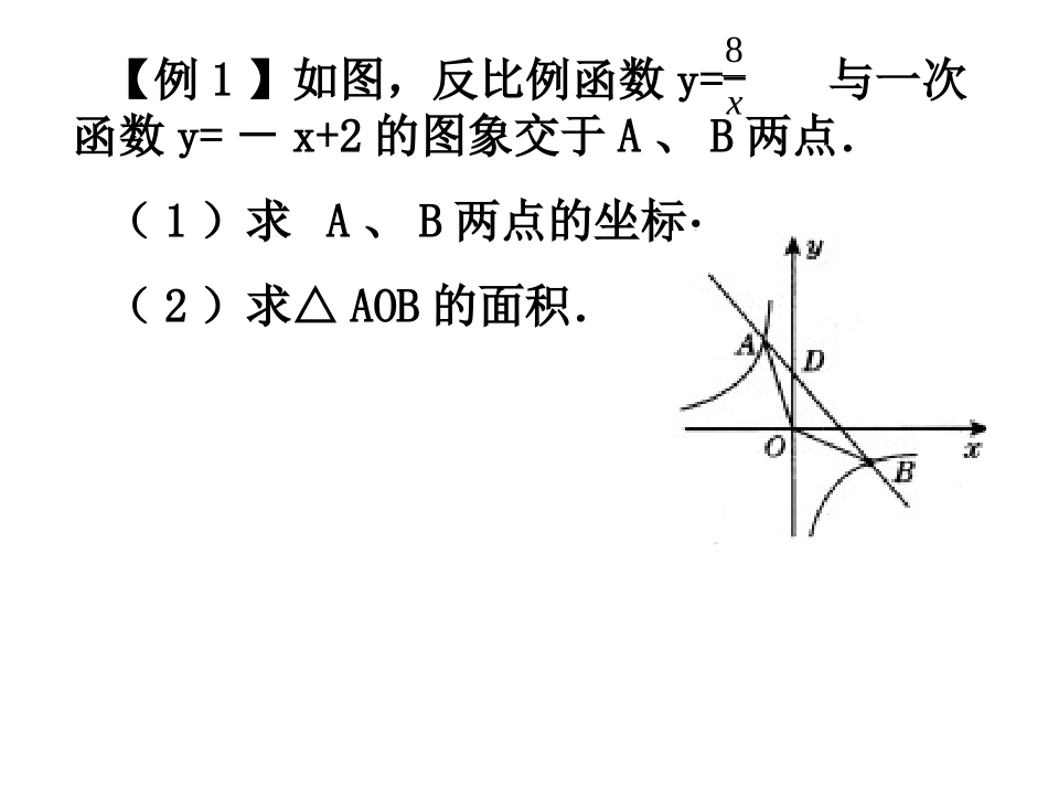 专题阅读型课件3_第3页
