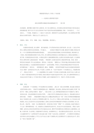 路漫漫其修远兮