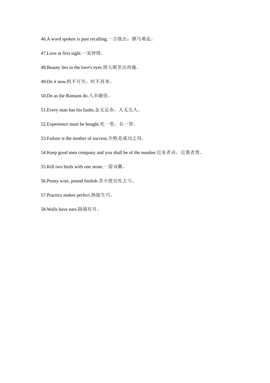 英语常用谚语_第3页