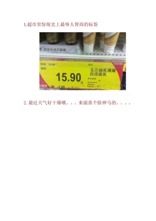 闲暇的时候看看