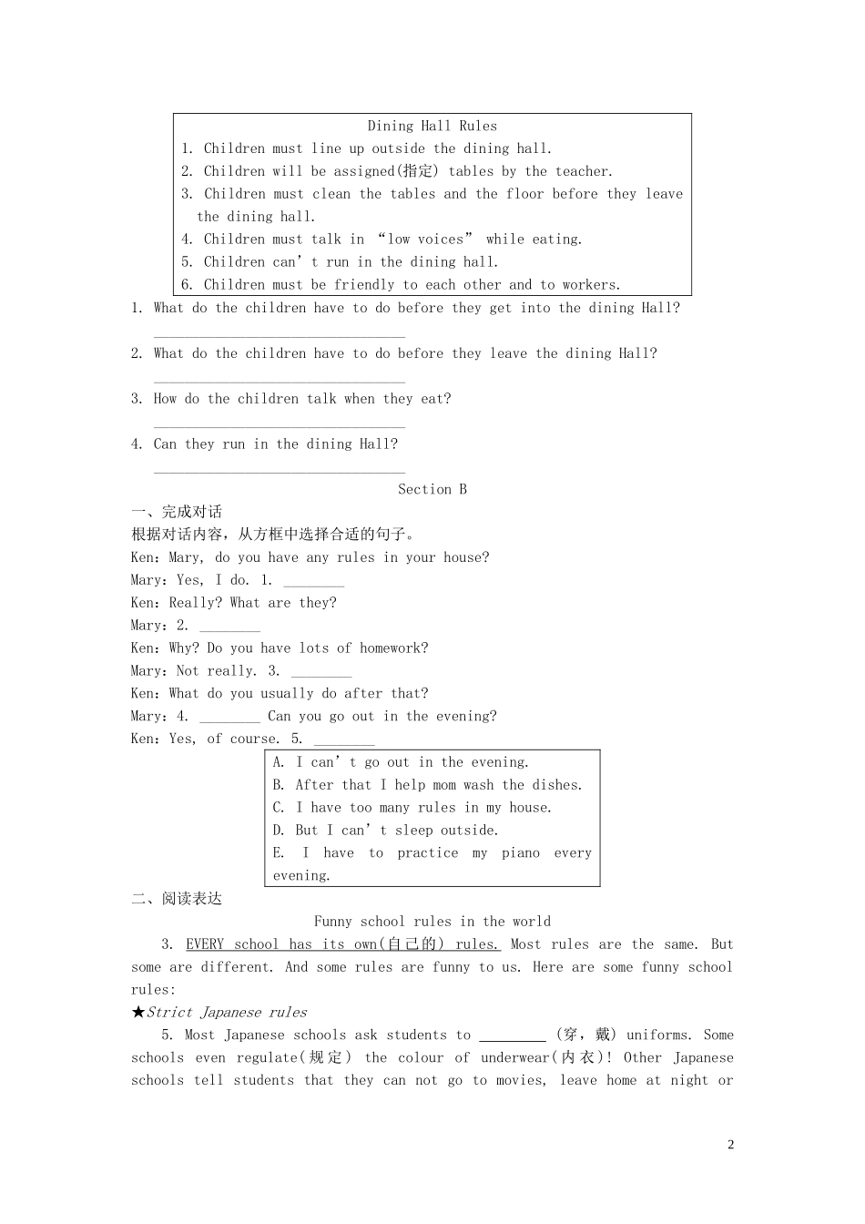 七年级英语下册Unit4Don’teatinclass特色培优专项训练（新版）人教新目标版_第2页