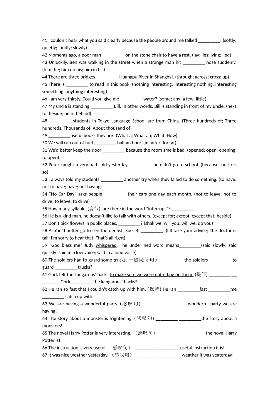 期末复习Unit7_第2页