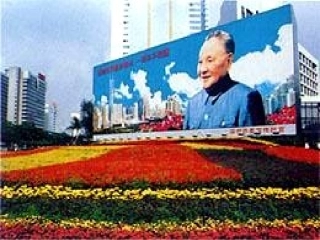 昨天这儿是一座村庄课件