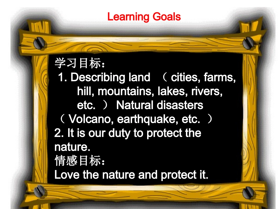 话题复习nature_第2页