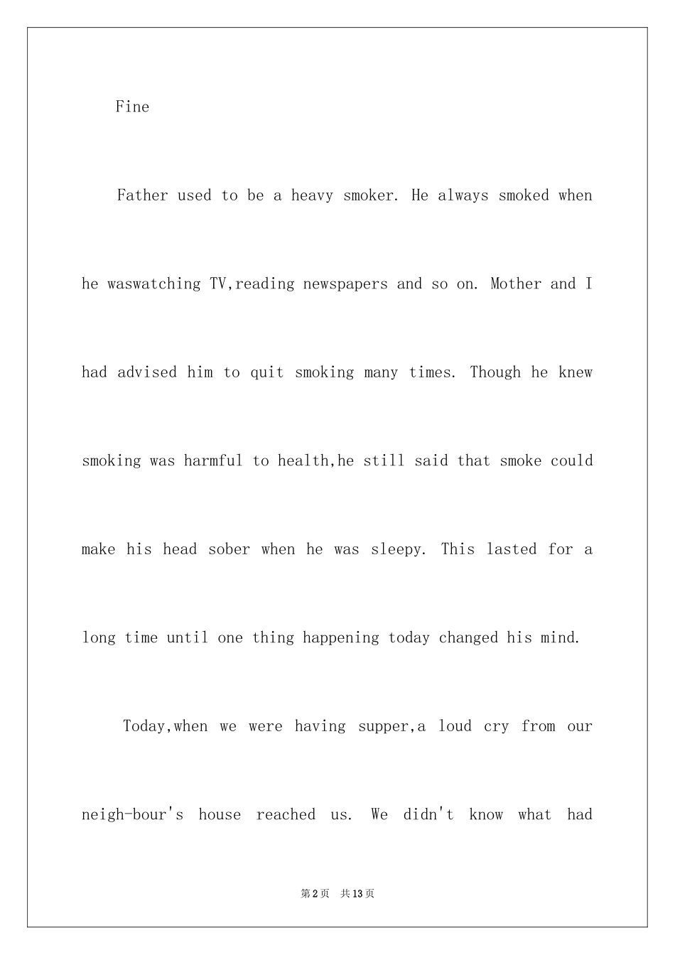 2024初二英语作文_38_第2页