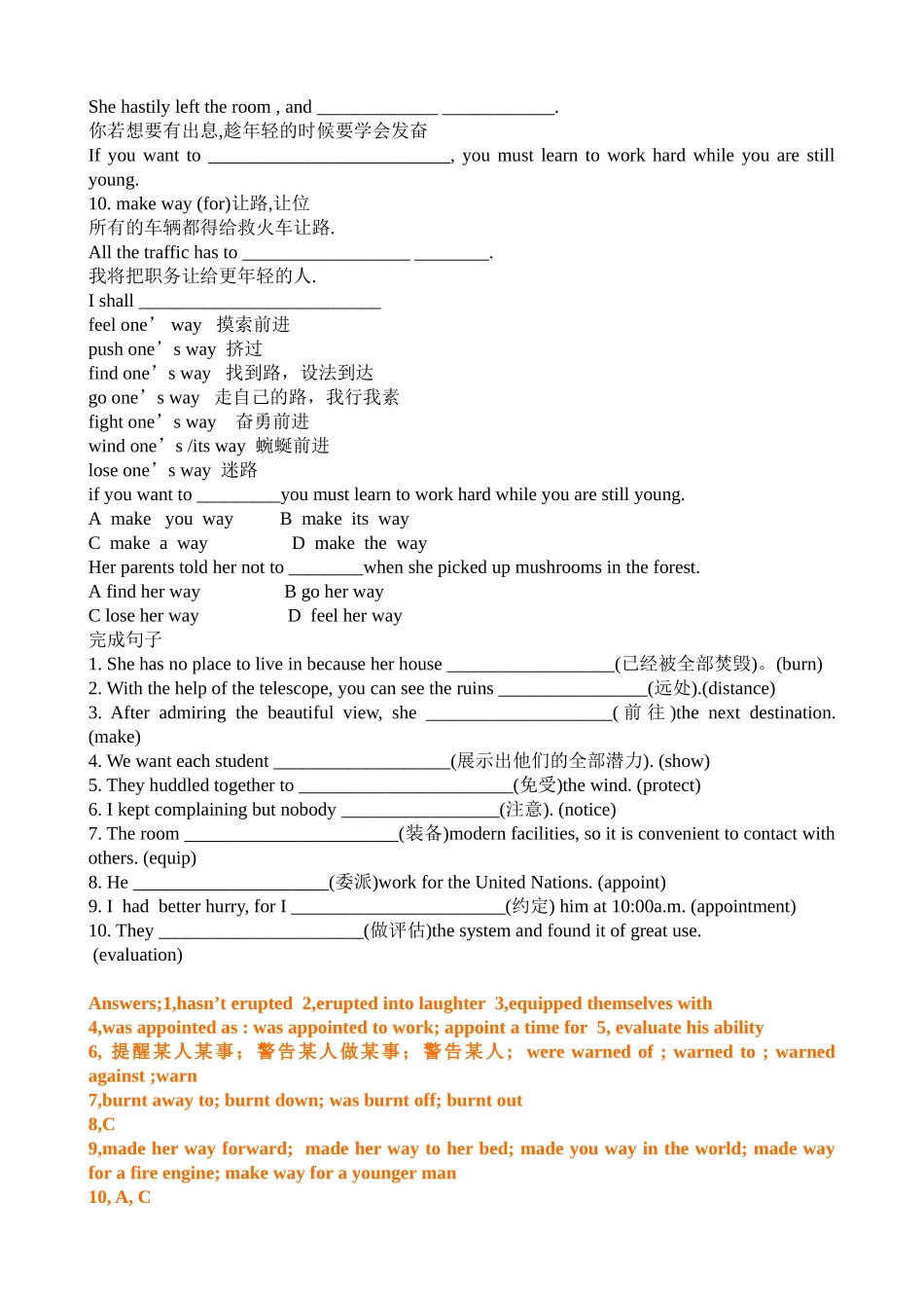 选修六+Unit+5++language+points+导学案_第3页