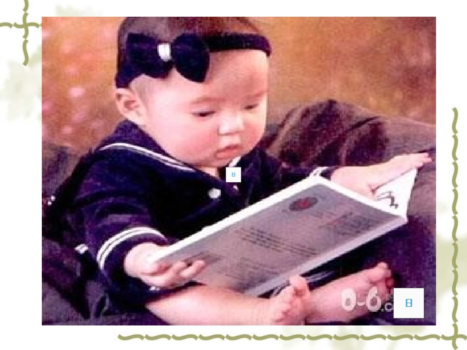 我和书的故事(作文教学)第一单元_第3页