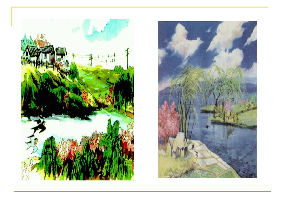 《燕子》教学课件 (2)_第2页