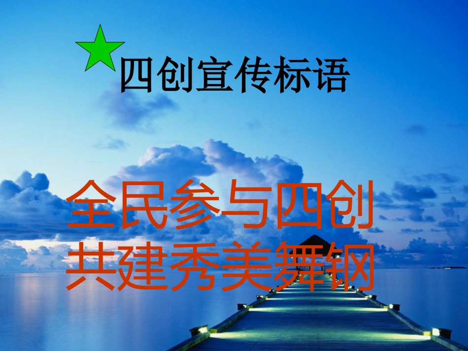 初中美术七年级传递我们的心声_第3页