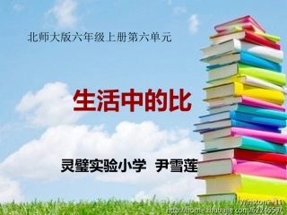 生活中的比实小尹雪莲