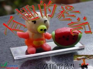 人教新课标美术二年级上册《有趣的彩泥》PPT课件