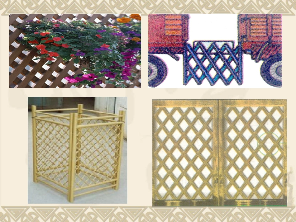 初中三年级数学上册第三章证明(三)1．平行四边形第一课时课件_第3页