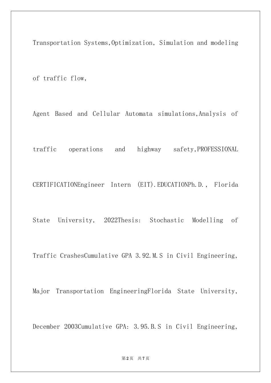 2024土木工程专业英文简历_第2页