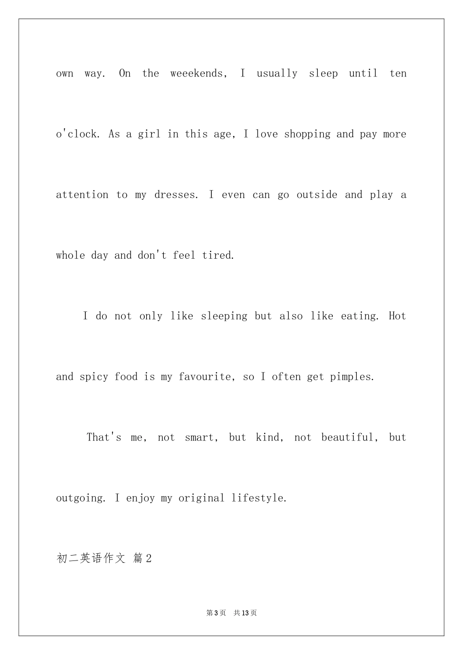 2024初二英语作文_128_第3页
