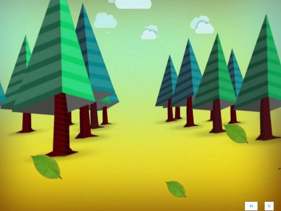 三上认识周长（课件）_第2页