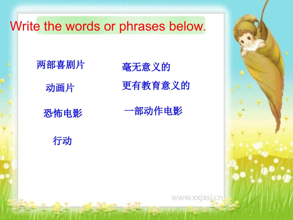 教版八年级英语上册《Unit+5+Do+you+want+to+watch+a+game+show：Section+B》课件（20张）_第3页