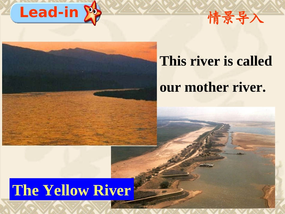 必修1unit3reading_第3页