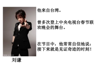 彭德怀和他的大黑骡子