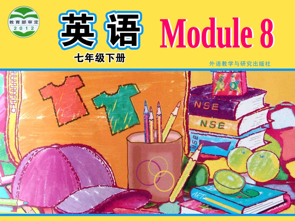 外研版七年级英语下册Moudle8Unit3_第1页