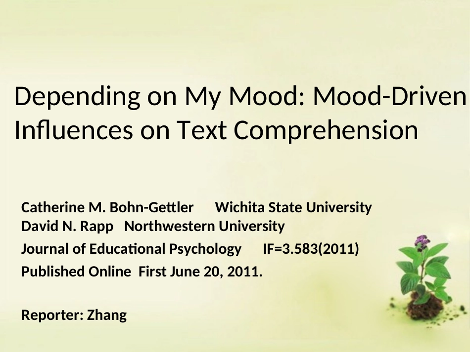 情绪影响阅读理解_第1页