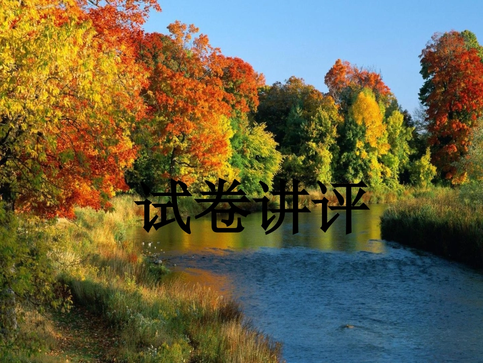 万以内数的认识练习课_第1页