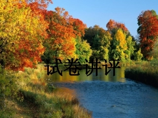 万以内数的认识练习课