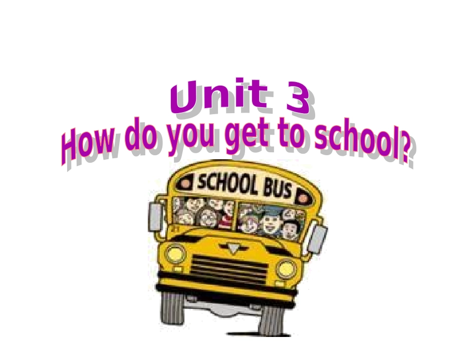 2014年春人教版英语七下unit3_How_do_you_get_to_school_Section_A1_第1页