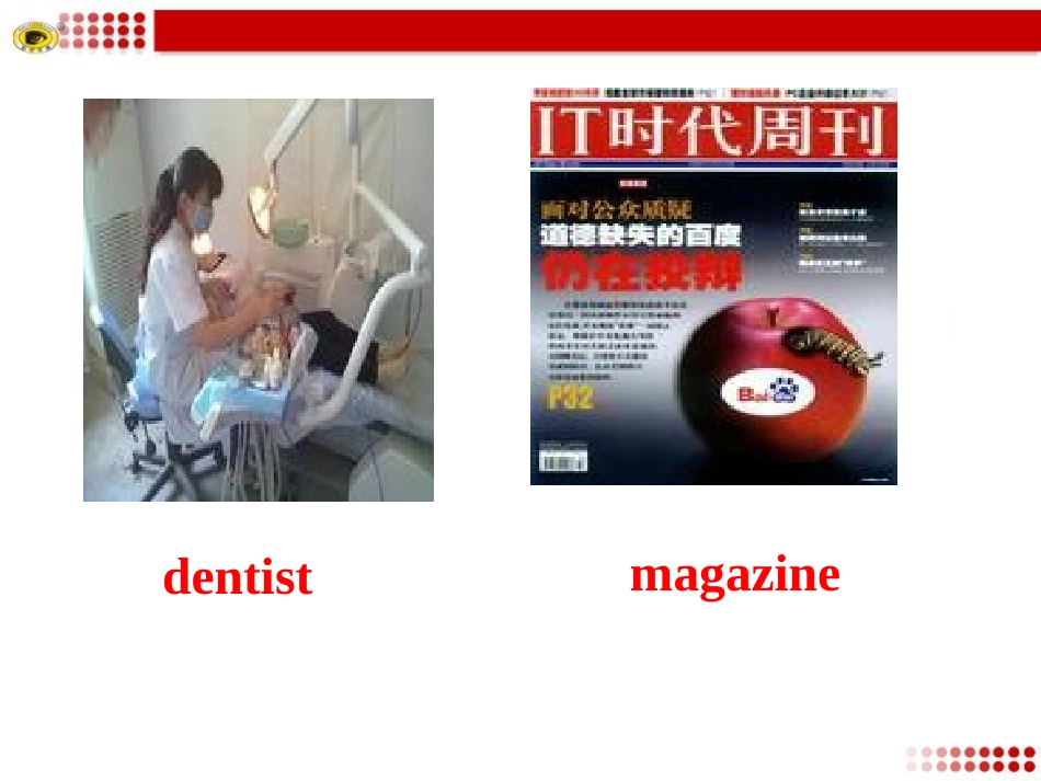 教学课件 (5)_第3页