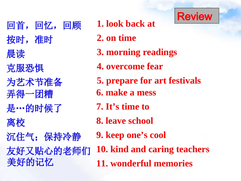 新目标版九年级Unit14_第2页