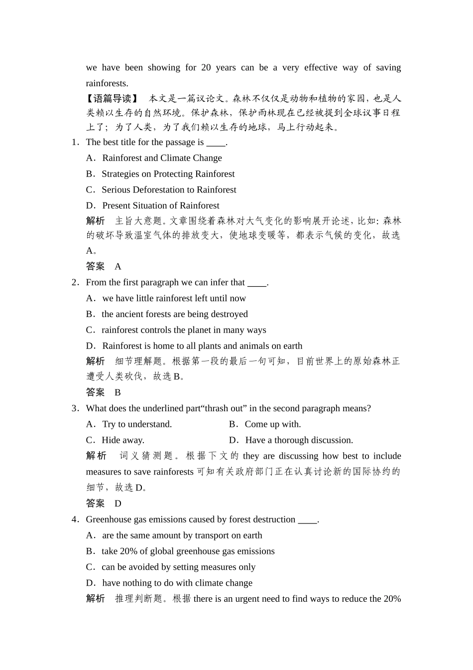 2015届高考英语二轮复习重点句型+完型、阅读、写作专练10_第3页