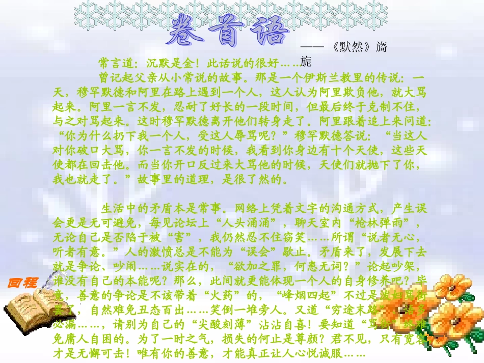 童年少年侯小霞_第2页