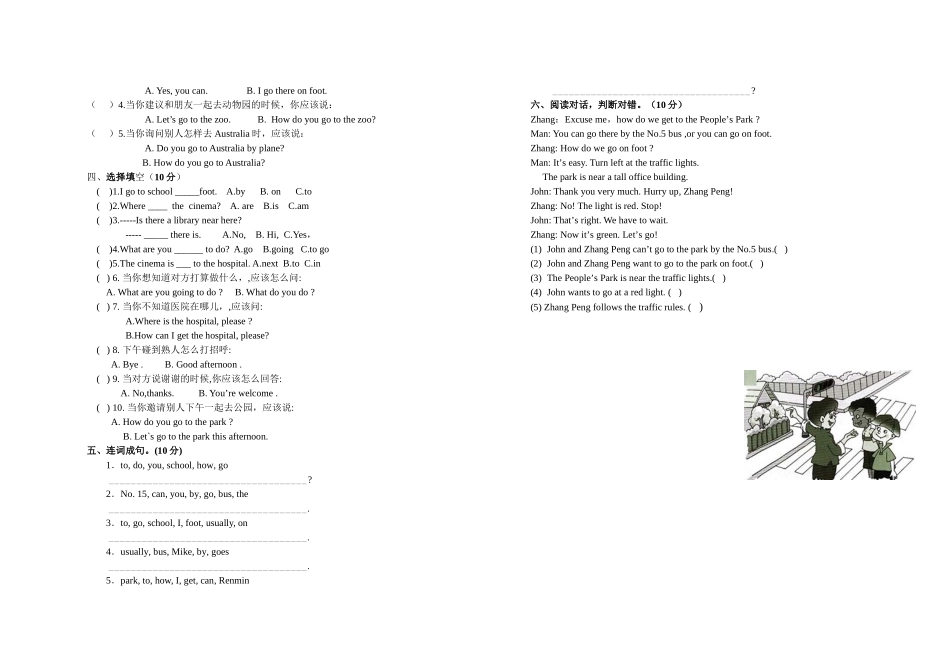 2014新版pep六年级上册英语期中试卷_第2页