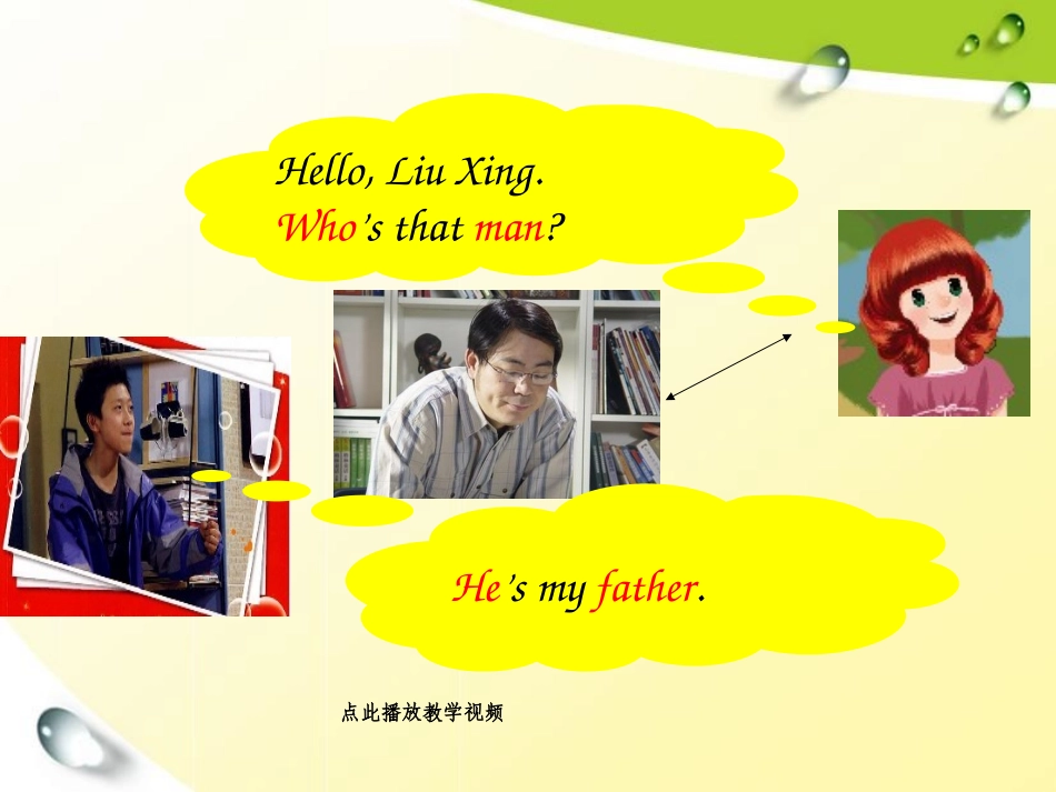 2013新版PEP小学三年级英语下册Unit_2_第四课时_第3页