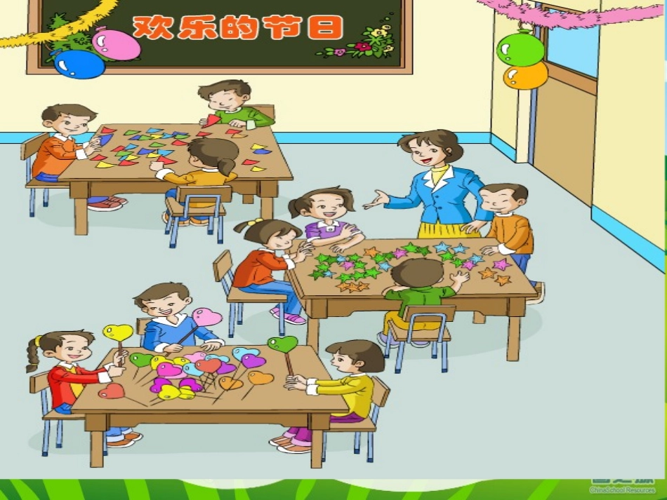 用789的乘法口诀求商_第1页