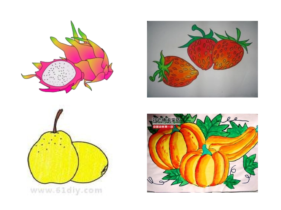 水果简笔画教学课件_第3页