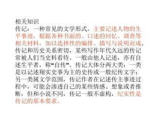 杜甫——万方多难中成就的诗圣