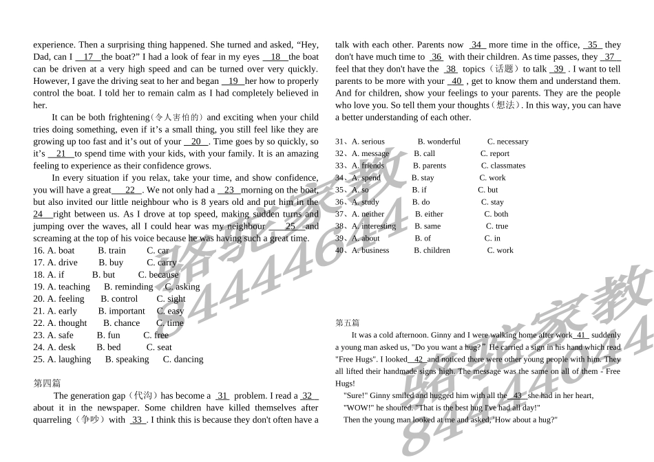 骆驼家教中考串讲完形填空_第2页