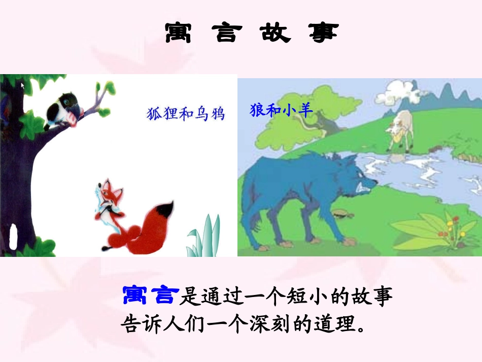 15只有一个儿子_第1页