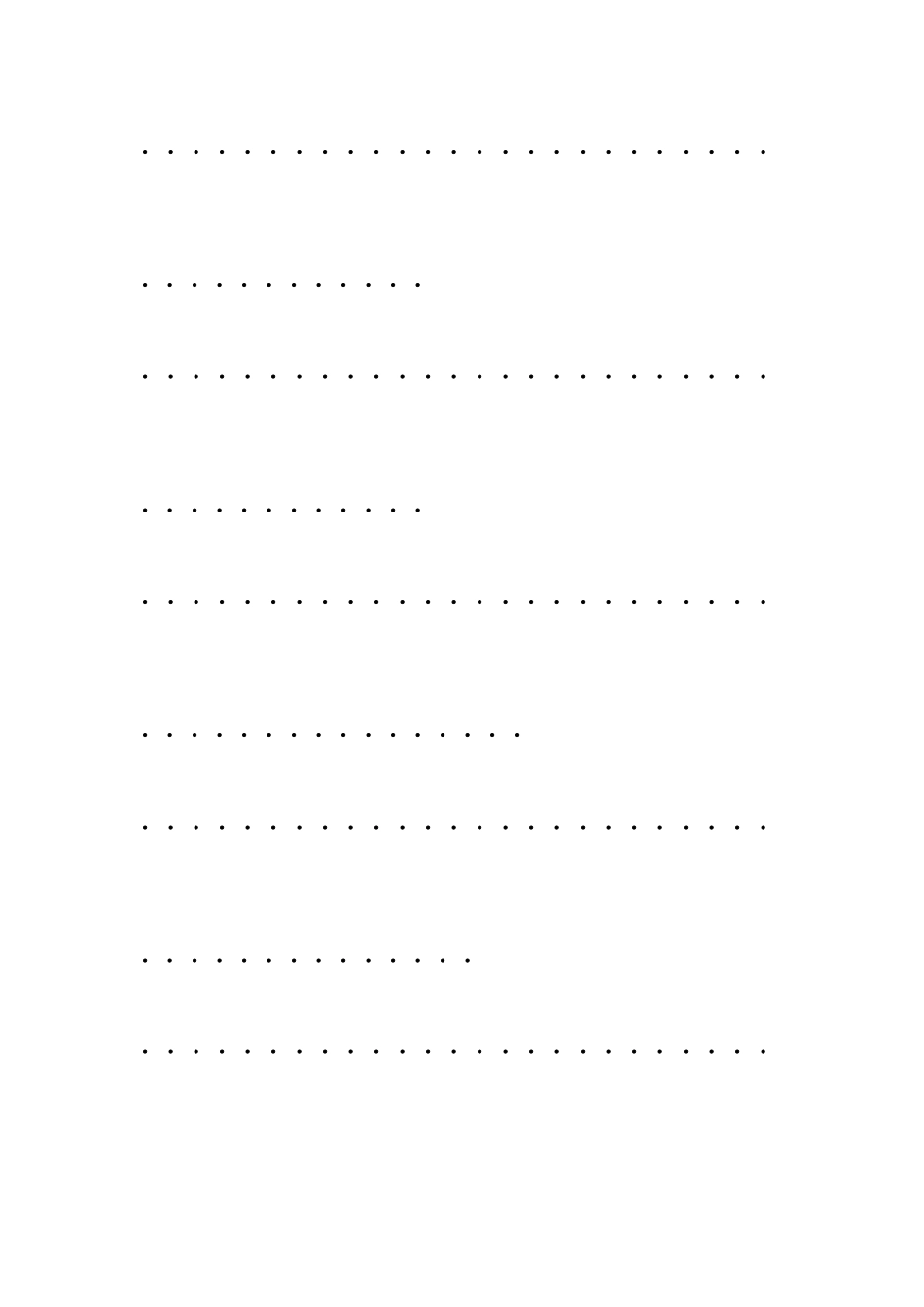 铁路客运专线安全文明施工监理实施细则_第3页