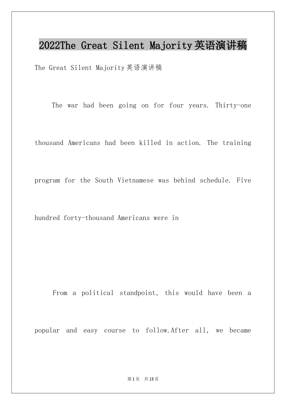 2024The Great Silent Majority英语演讲稿_1_第1页