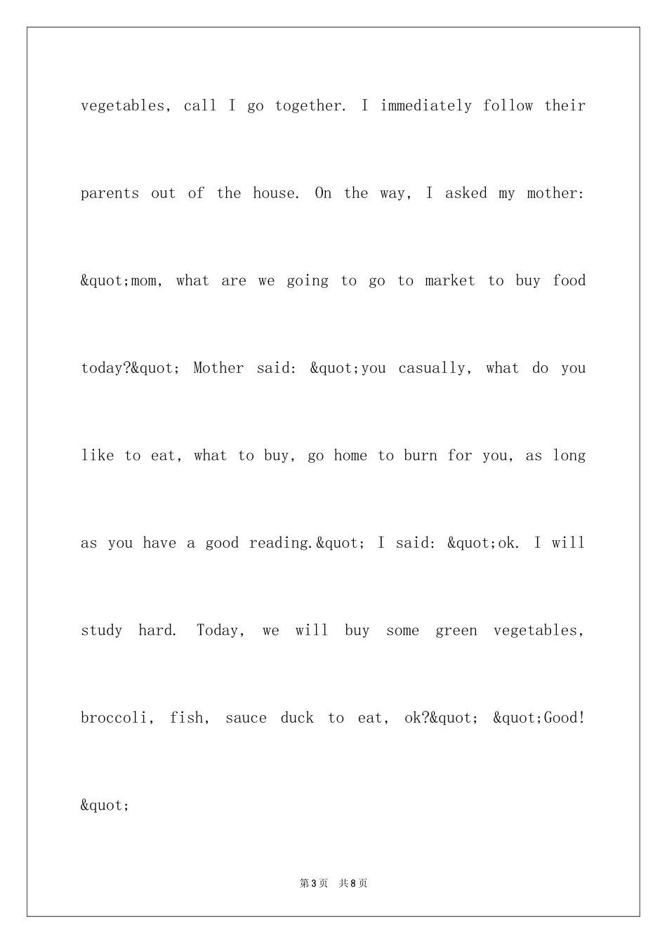 2024一件最难忘的是英语作文「」_第3页