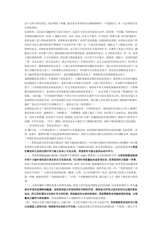 做男孩的父母路很长