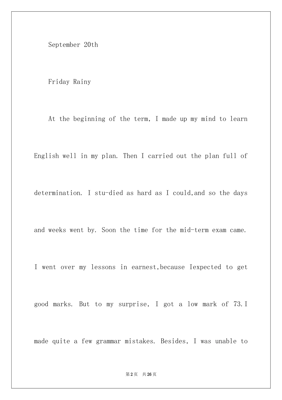 2024初二英语作文_15_第2页