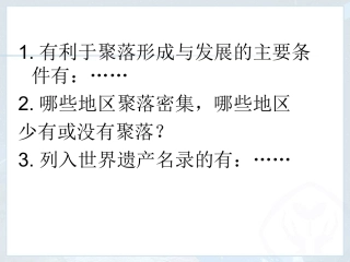 发展与合作20141222