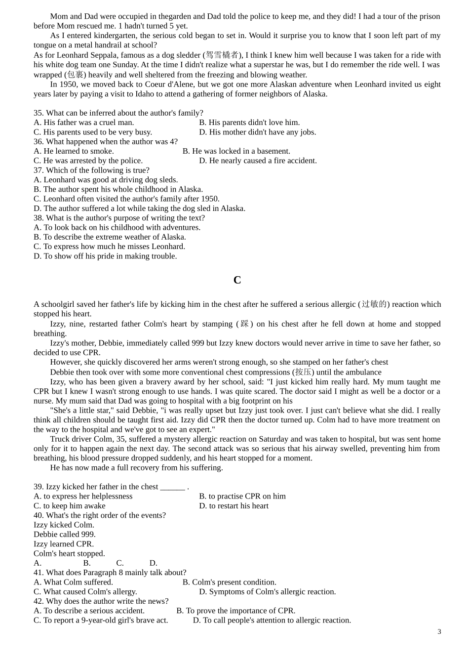 2014年四川省高考英语试题及答案(word)[1]_2_第3页