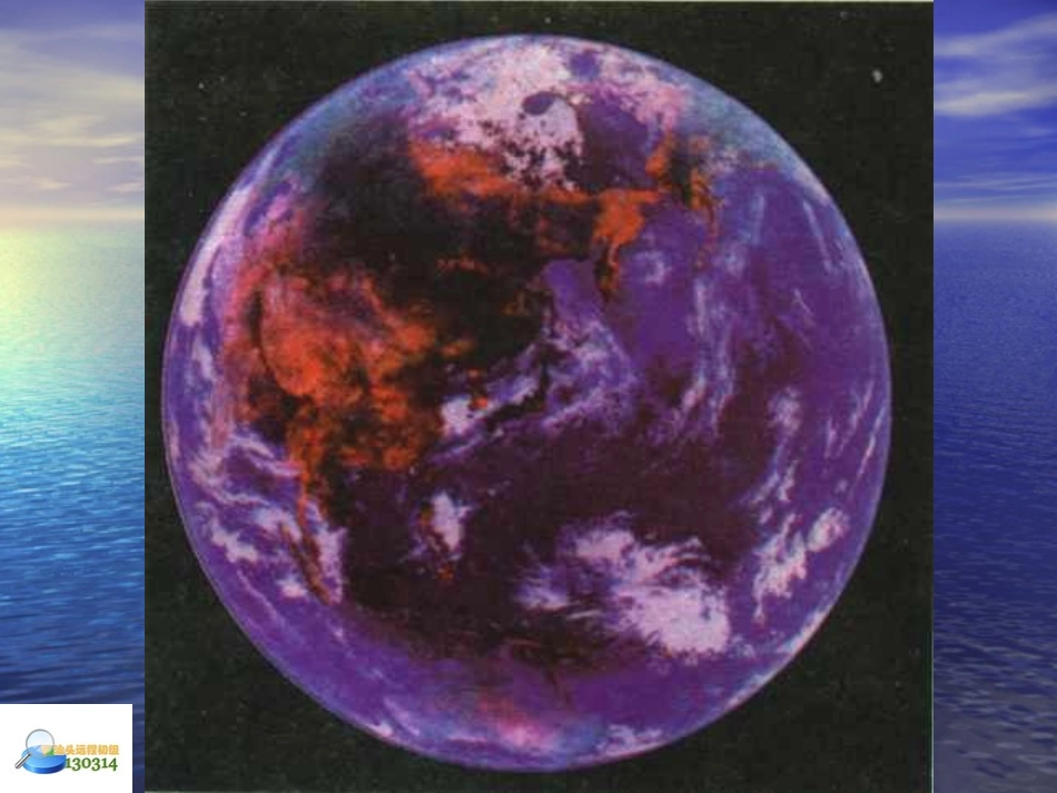 说课演示文稿1_第2页